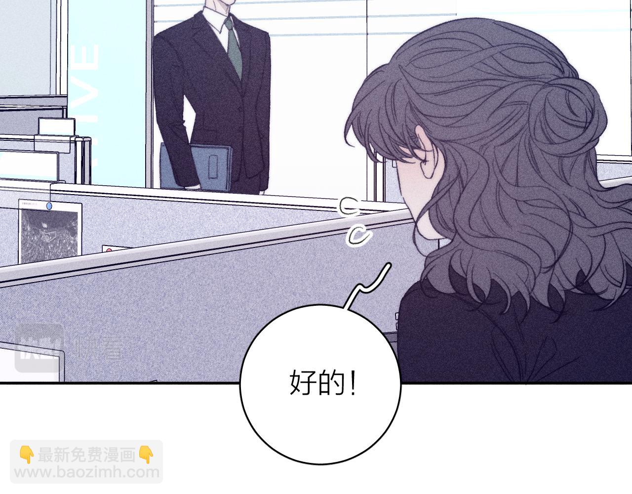 第54话 皎洁月光(1/2)-第57话