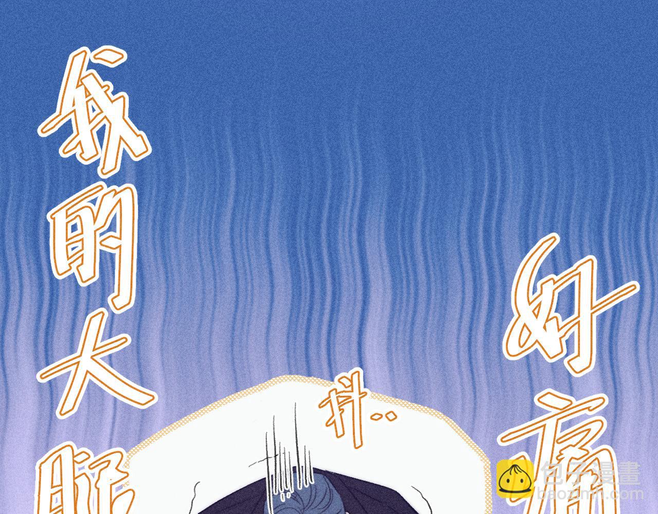 第54话 皎洁月光(1/2)-第57话