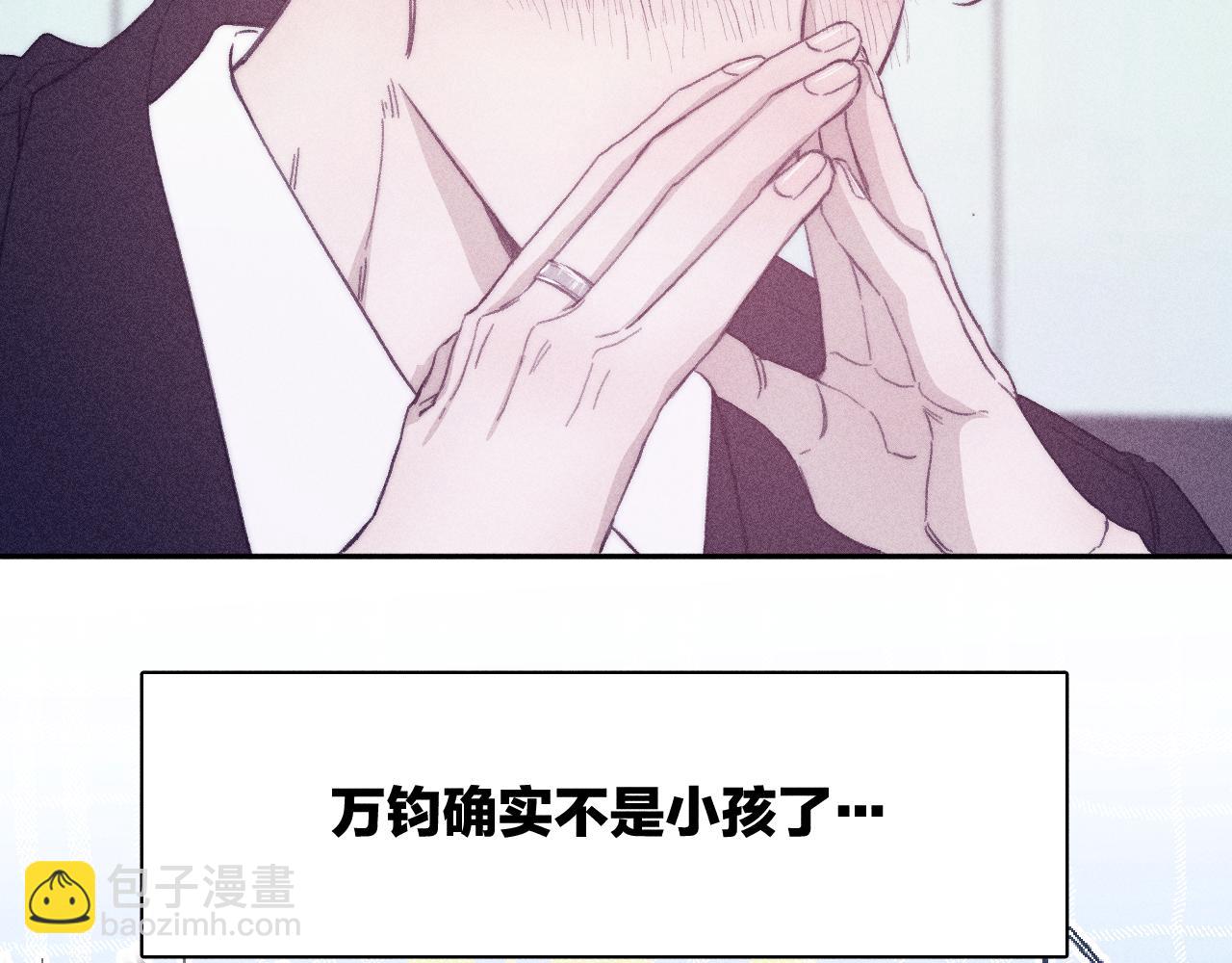 第54话 皎洁月光(1/2)-第57话