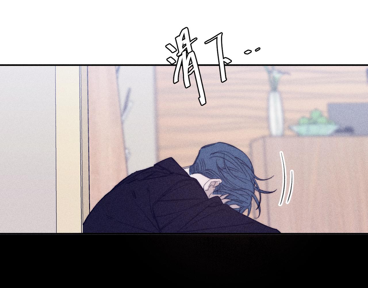 第56话 你即所有(1/2)-第59话