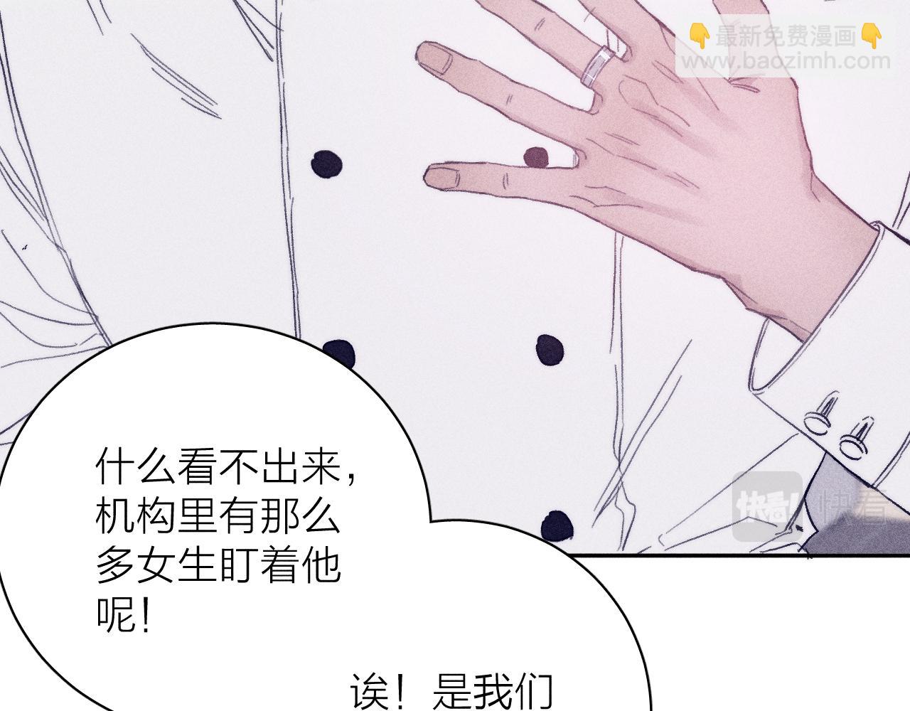 第56话 你即所有(1/2)-第59话