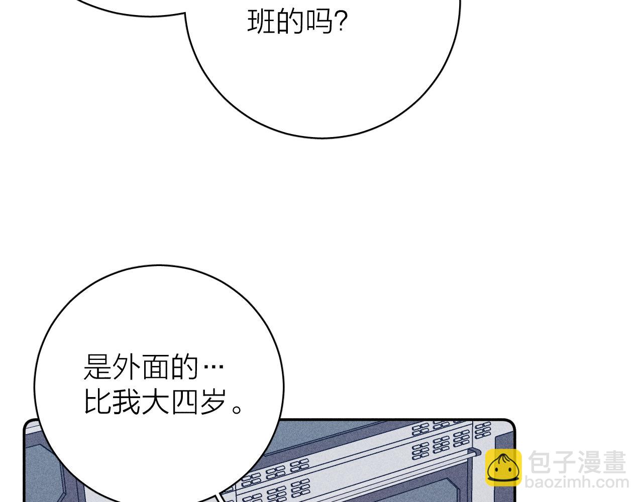 第56话 你即所有(1/2)-第59话