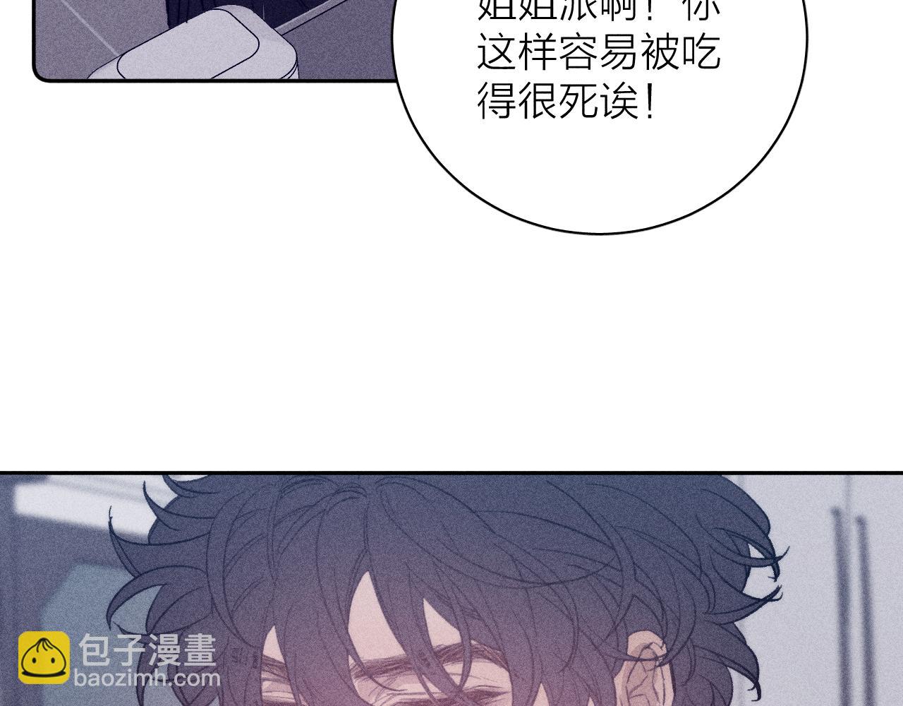 第56话 你即所有(1/2)-第59话