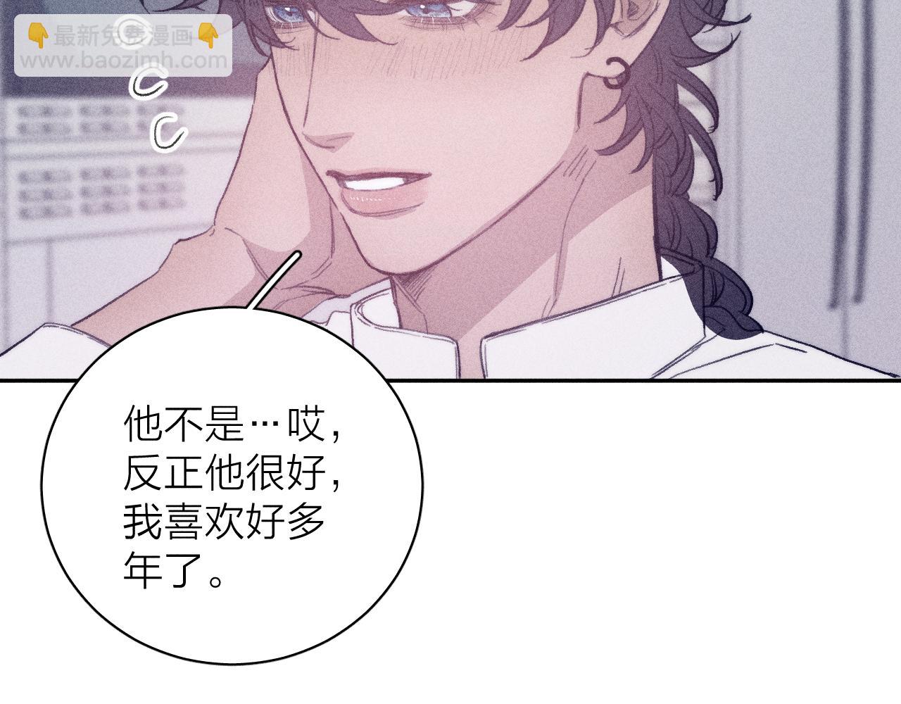 第56话 你即所有(1/2)-第59话