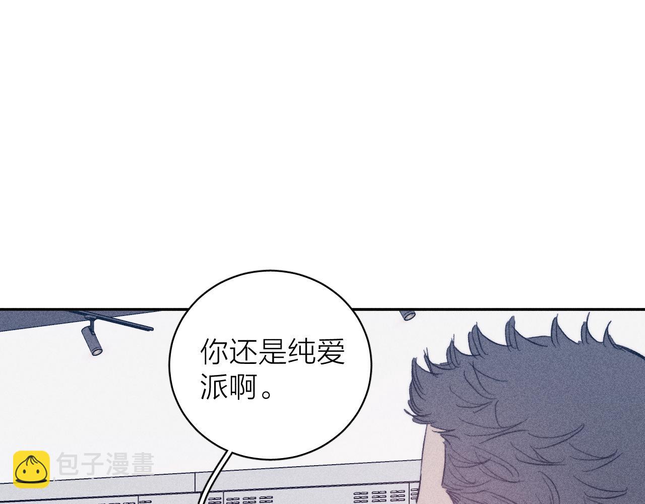 第56话 你即所有(1/2)-第59话