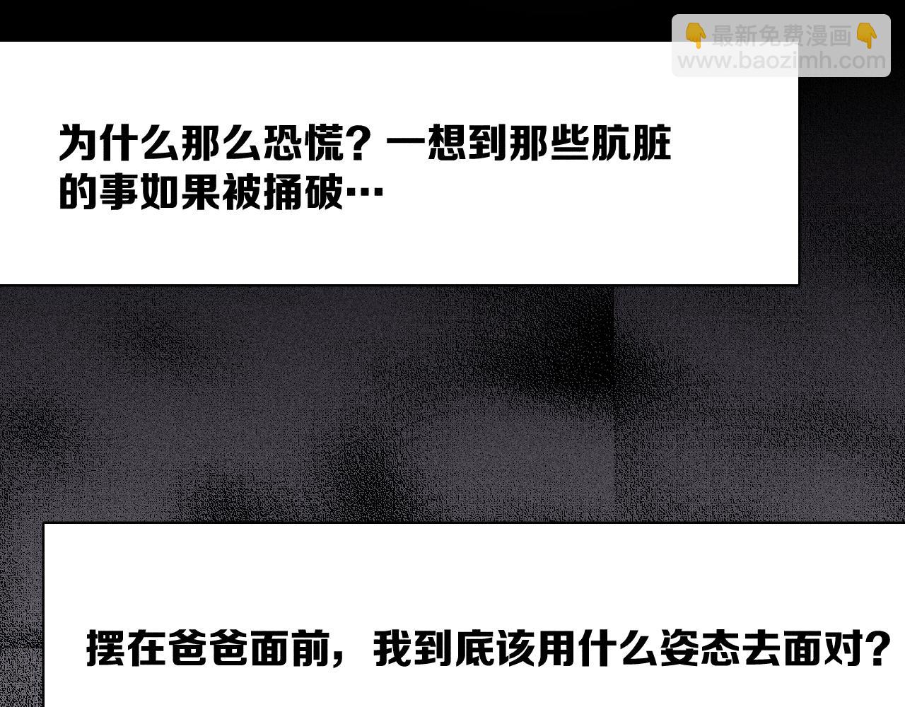 第56话 你即所有(1/2)-第59话