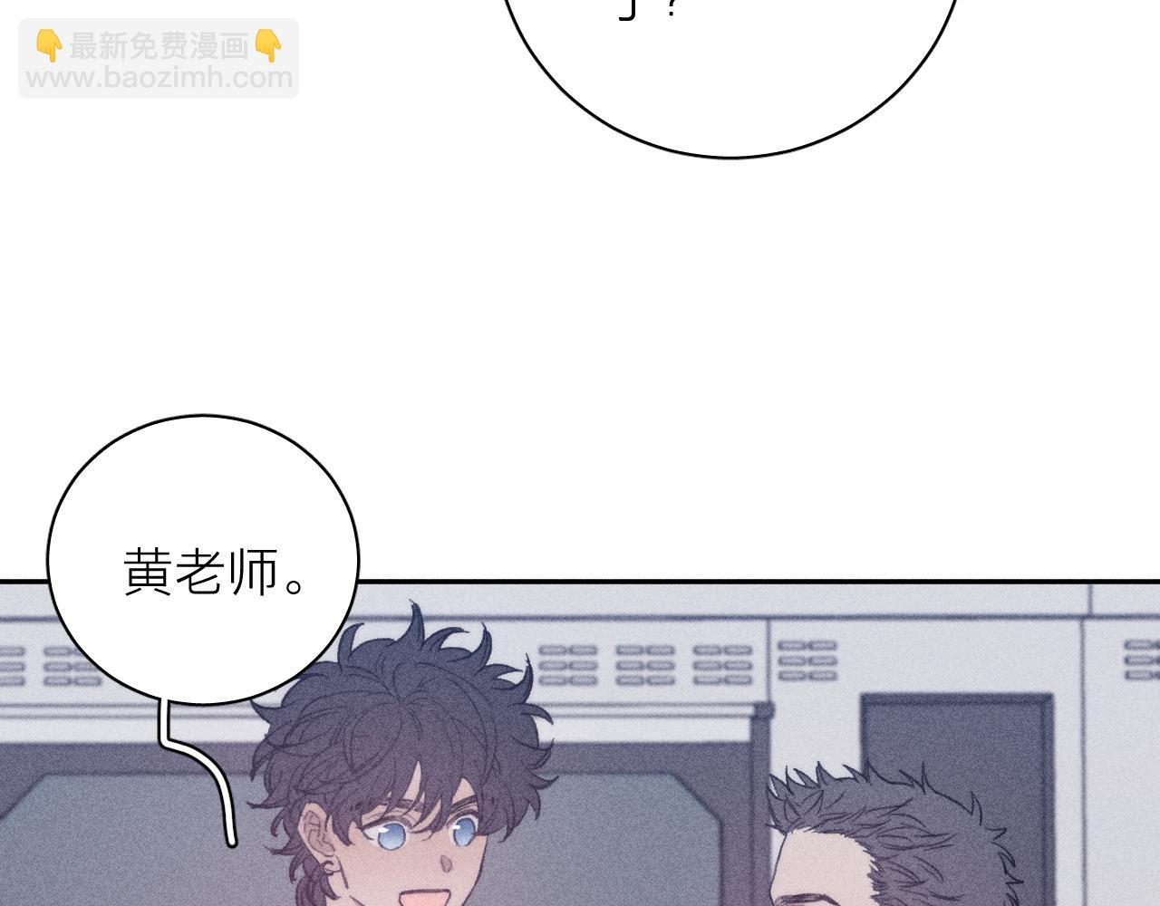 第56话 你即所有(1/2)-第59话