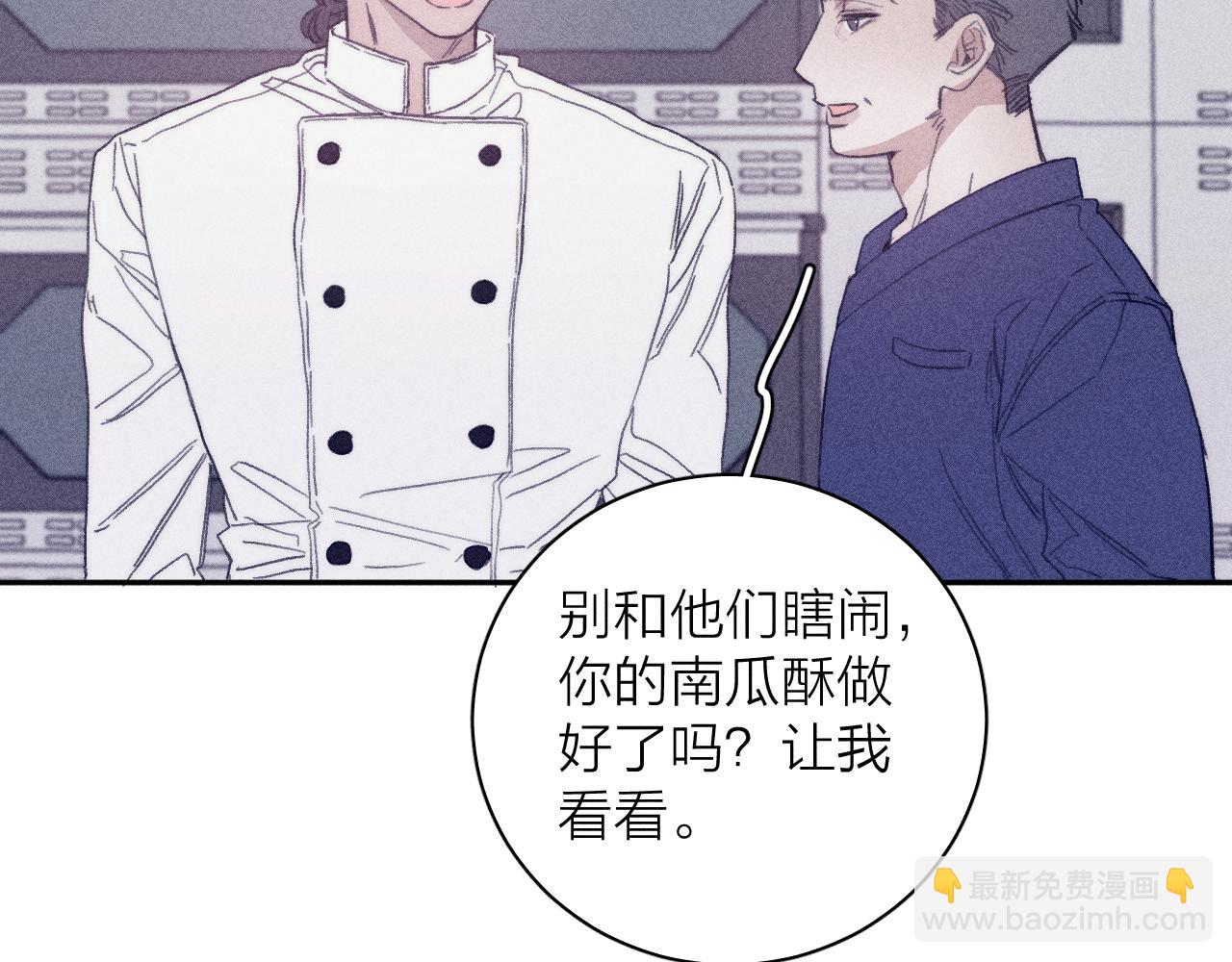 第56话 你即所有(1/2)-第59话