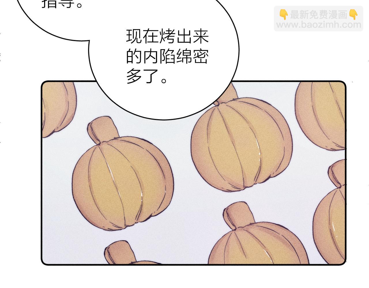 第56话 你即所有(1/2)-第59话