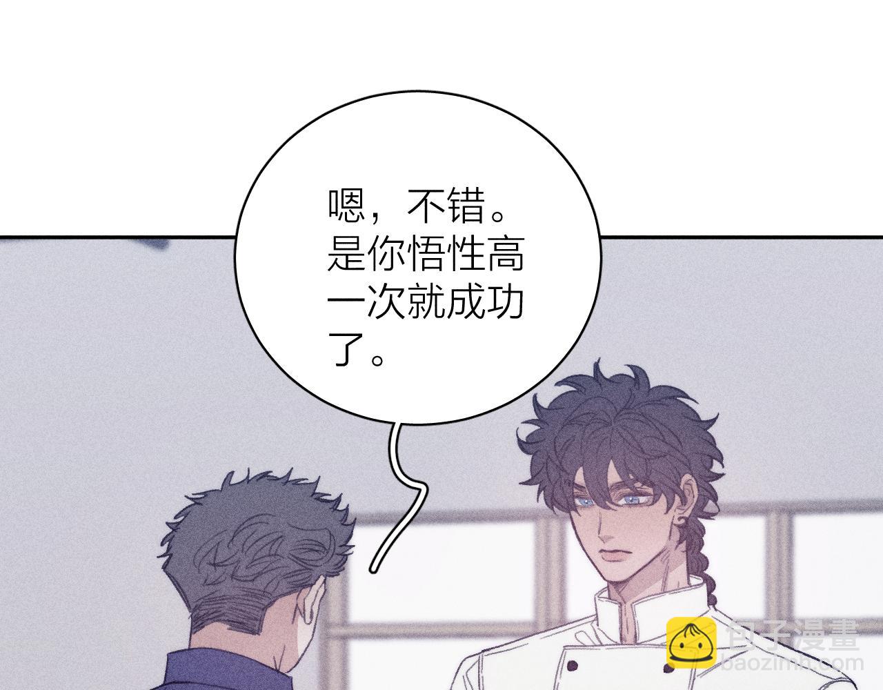 第56话 你即所有(1/2)-第59话