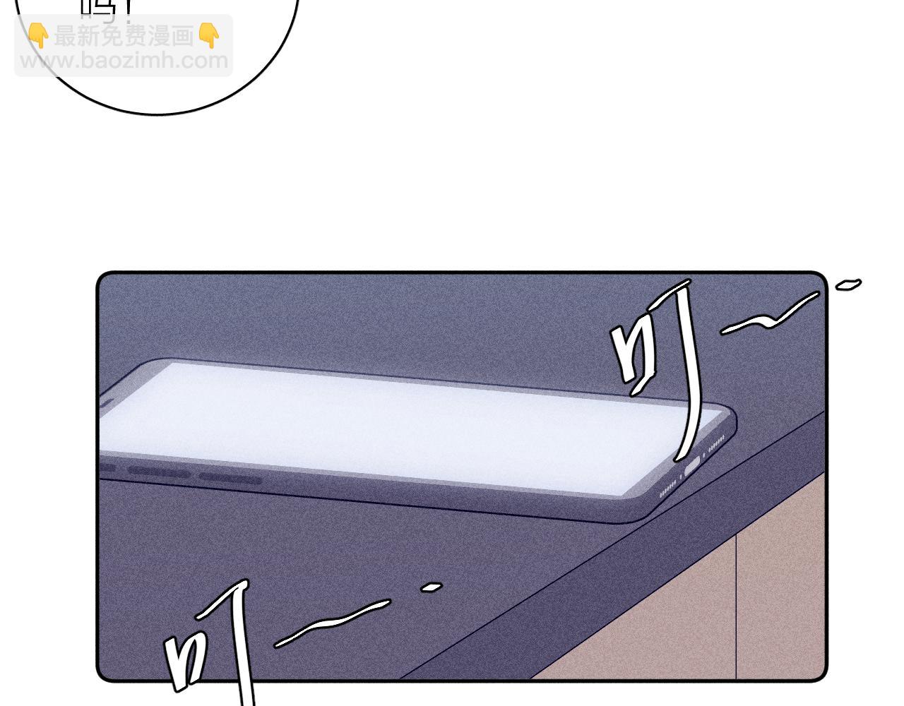 第56话 你即所有(1/2)-第59话