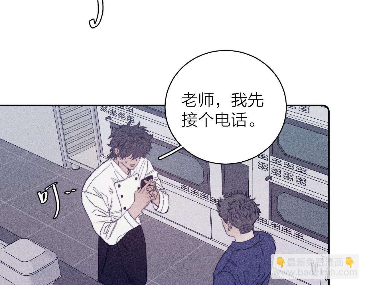 第56话 你即所有(1/2)-第59话