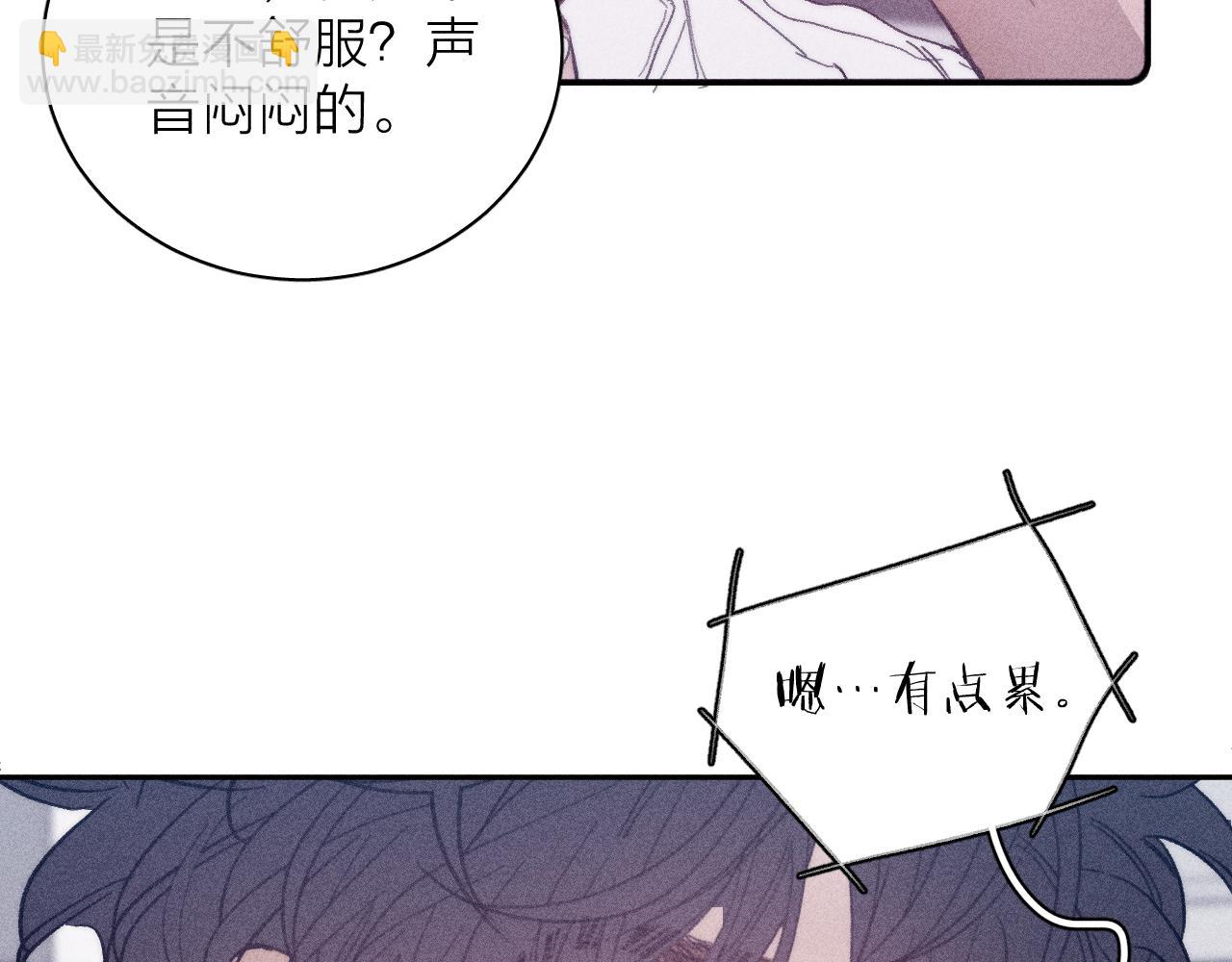 第56话 你即所有(1/2)-第59话