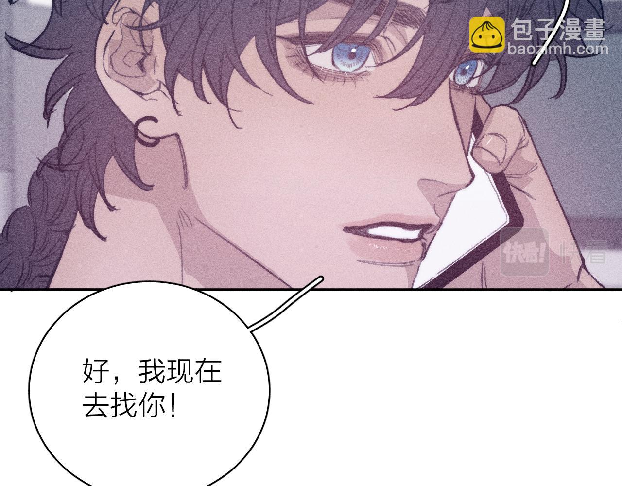 第56话 你即所有(1/2)-第59话