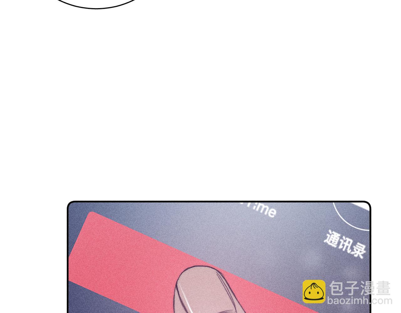 第56话 你即所有(1/2)-第59话