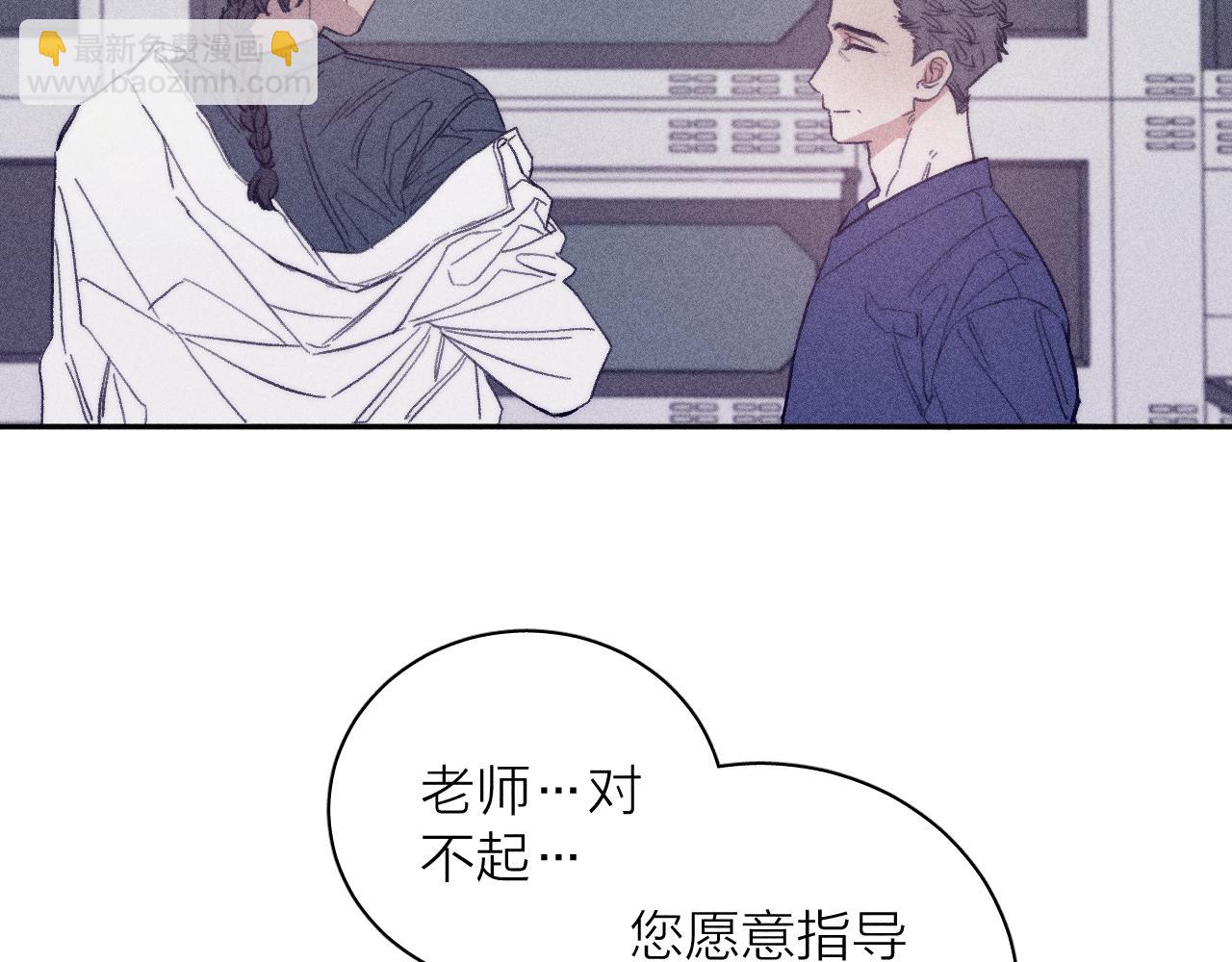 第56话 你即所有(1/2)-第59话