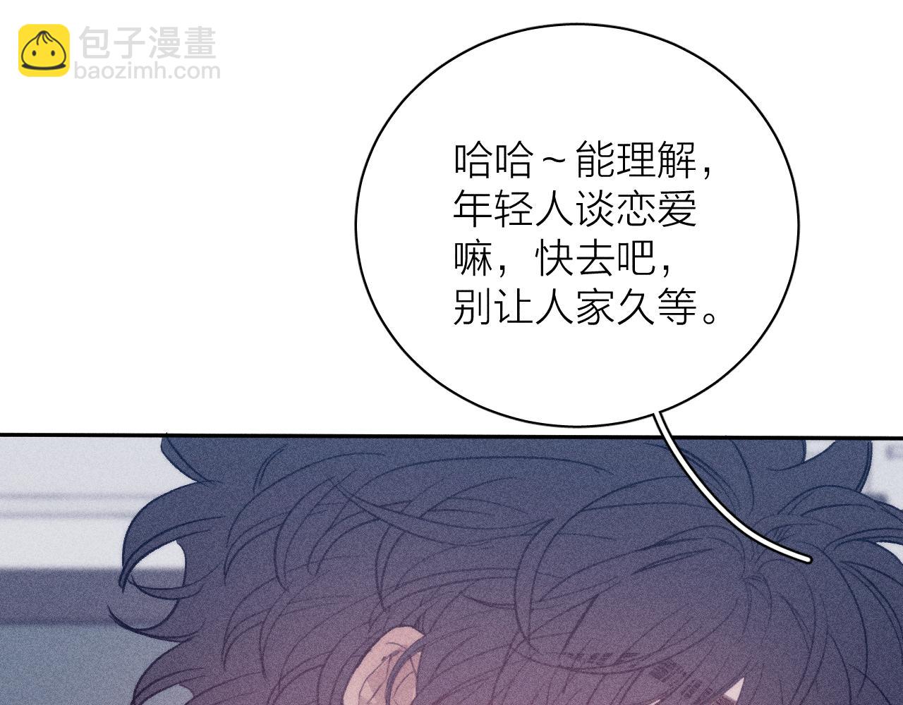 第56话 你即所有(1/2)-第59话