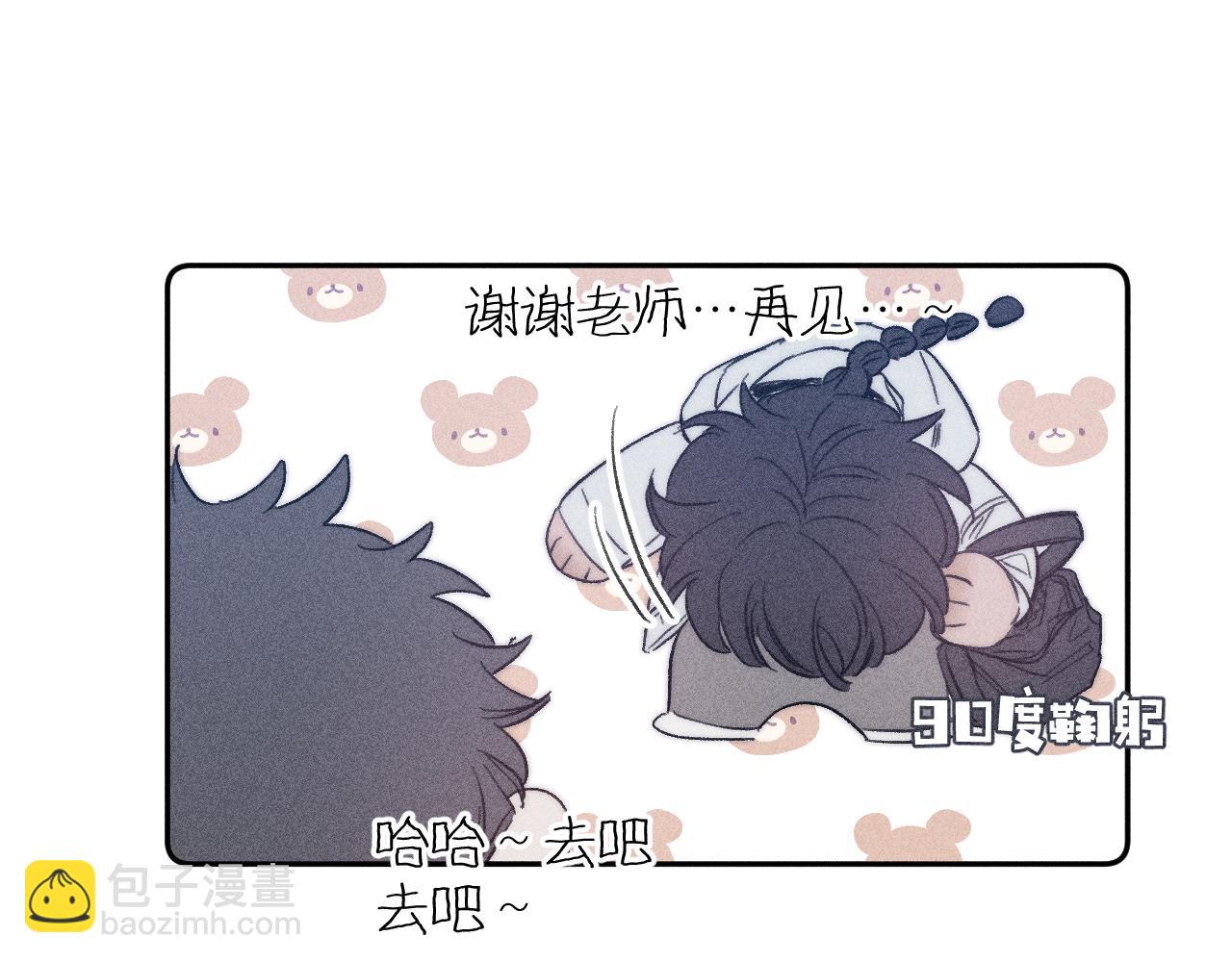 第56话 你即所有(1/2)-第59话