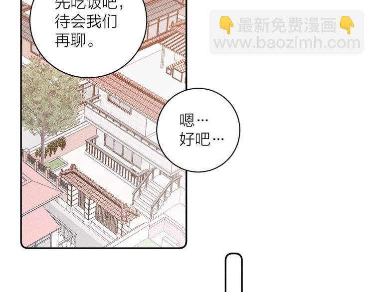 第5话  春雨(1/2)-第7话