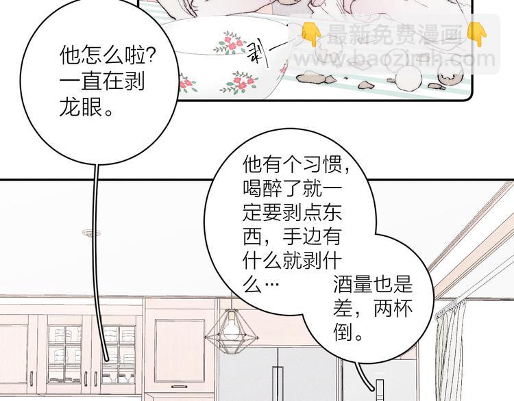 第5话  春雨(1/2)-第7话