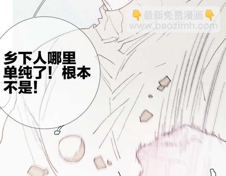 第5话  春雨(1/2)-第7话