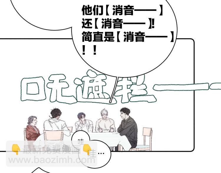 第5话  春雨(1/2)-第7话