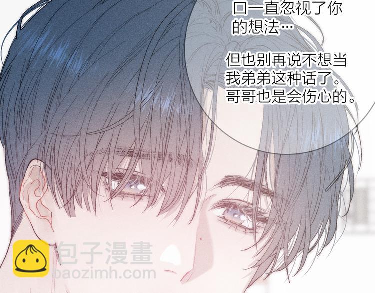 第5话  春雨(1/2)-第7话