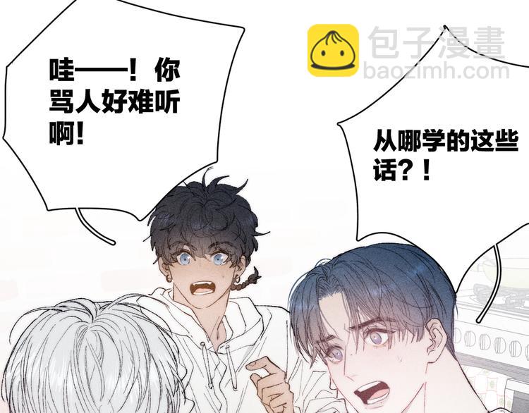 第5话  春雨(1/2)-第7话