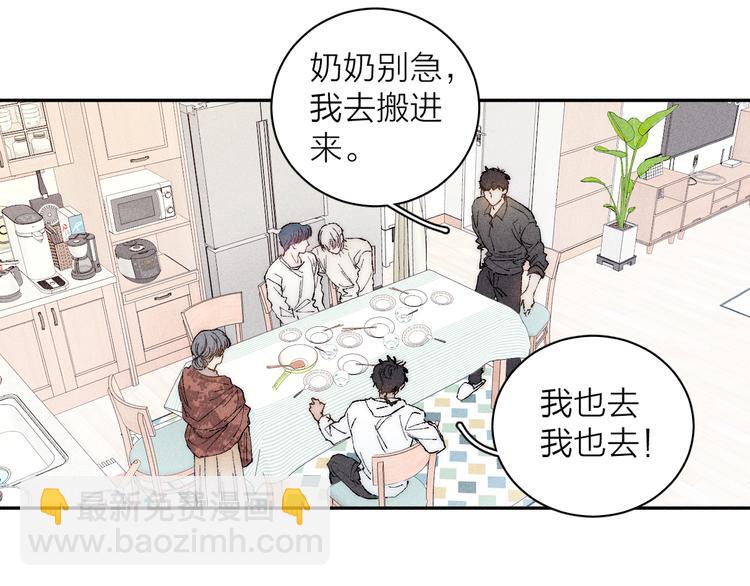 第5话  春雨(1/2)-第7话