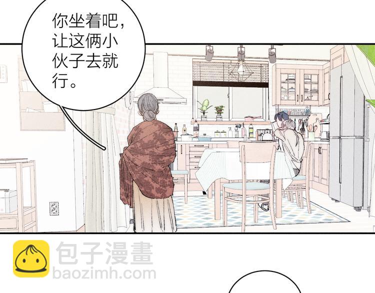 第5话  春雨(1/2)-第7话