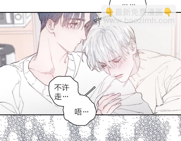 第5话  春雨(1/2)-第7话