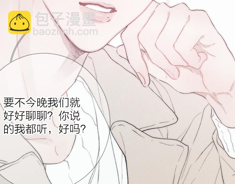 第5话  春雨(1/2)-第7话