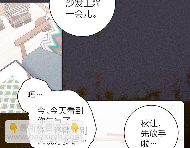 第5话  春雨(1/2)-第7话