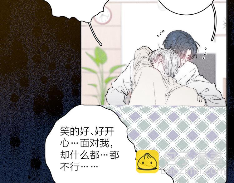 第5话  春雨(1/2)-第7话