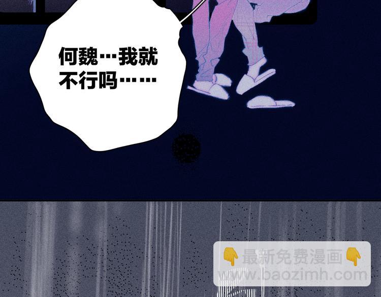 第5话  春雨(1/2)-第7话