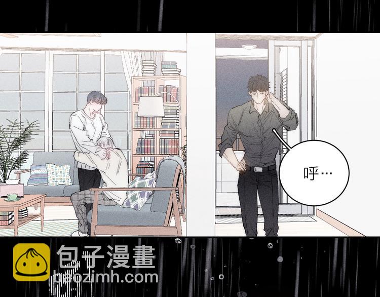 第5话  春雨(1/2)-第7话