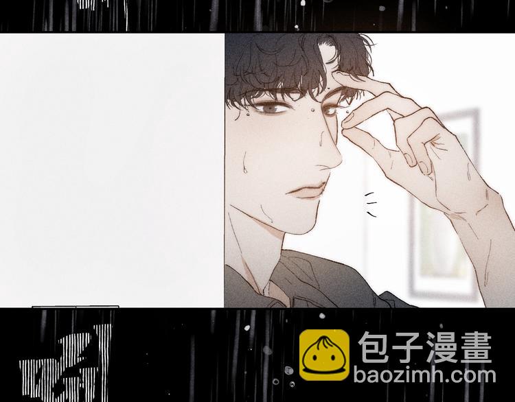 第5话  春雨(1/2)-第7话