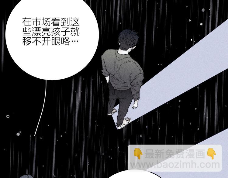 第5话  春雨(1/2)-第7话