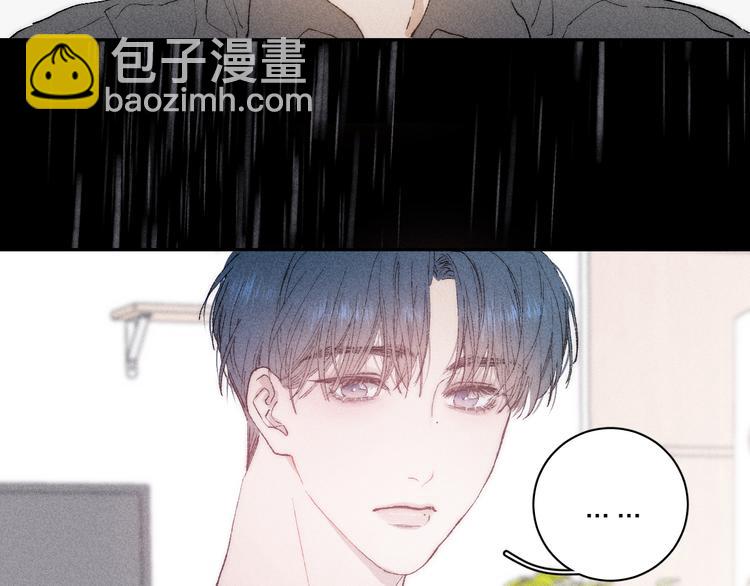 第5话  春雨(1/2)-第7话