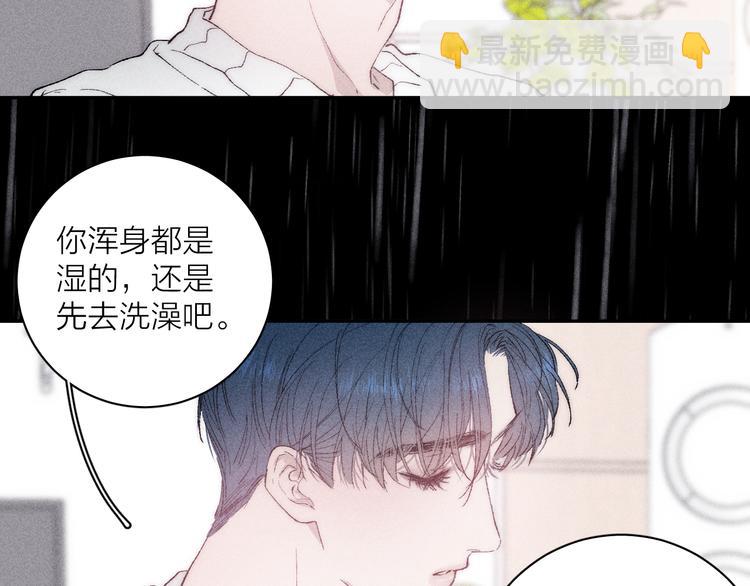 第5话  春雨(1/2)-第7话