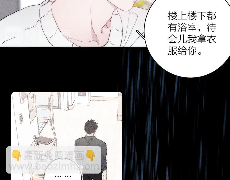 第5话  春雨(1/2)-第7话