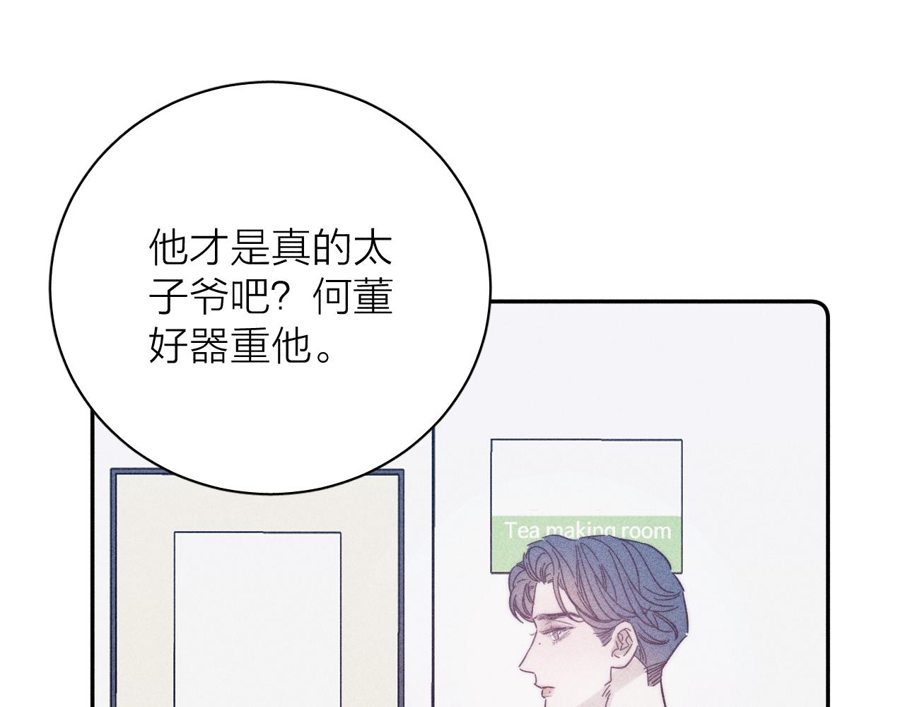 第60话 悬崖边(1/2)-第63话