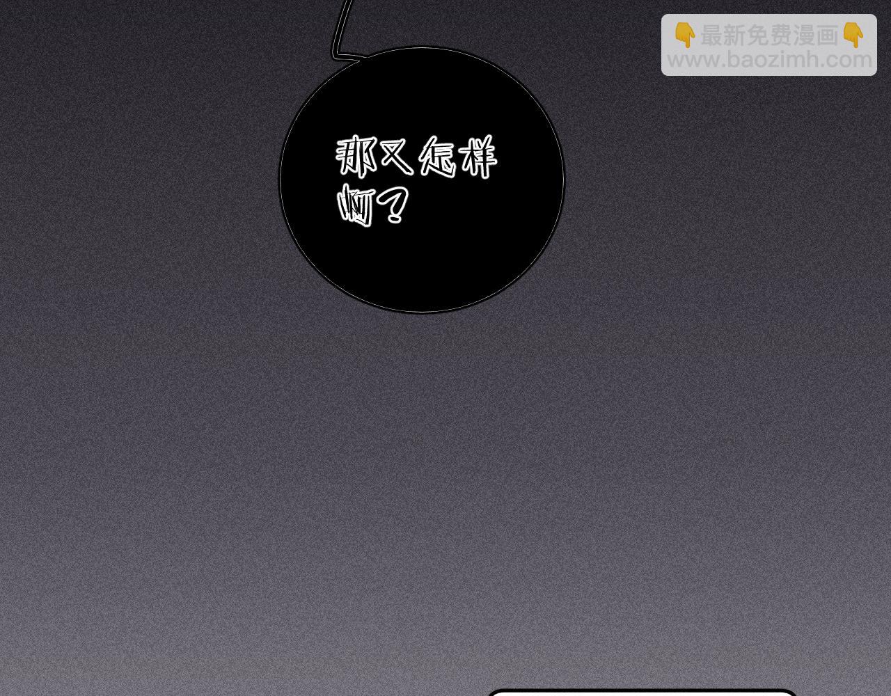 第60话 悬崖边(1/2)-第63话