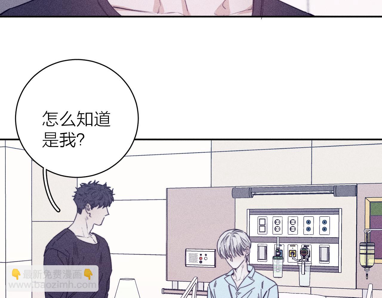 第60话 悬崖边(1/2)-第63话