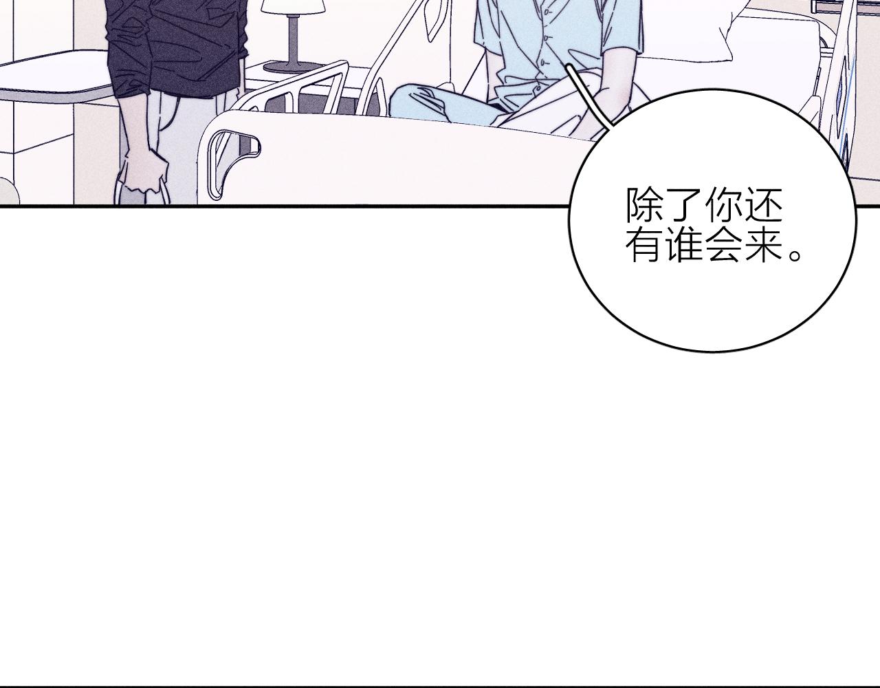 第60话 悬崖边(1/2)-第63话