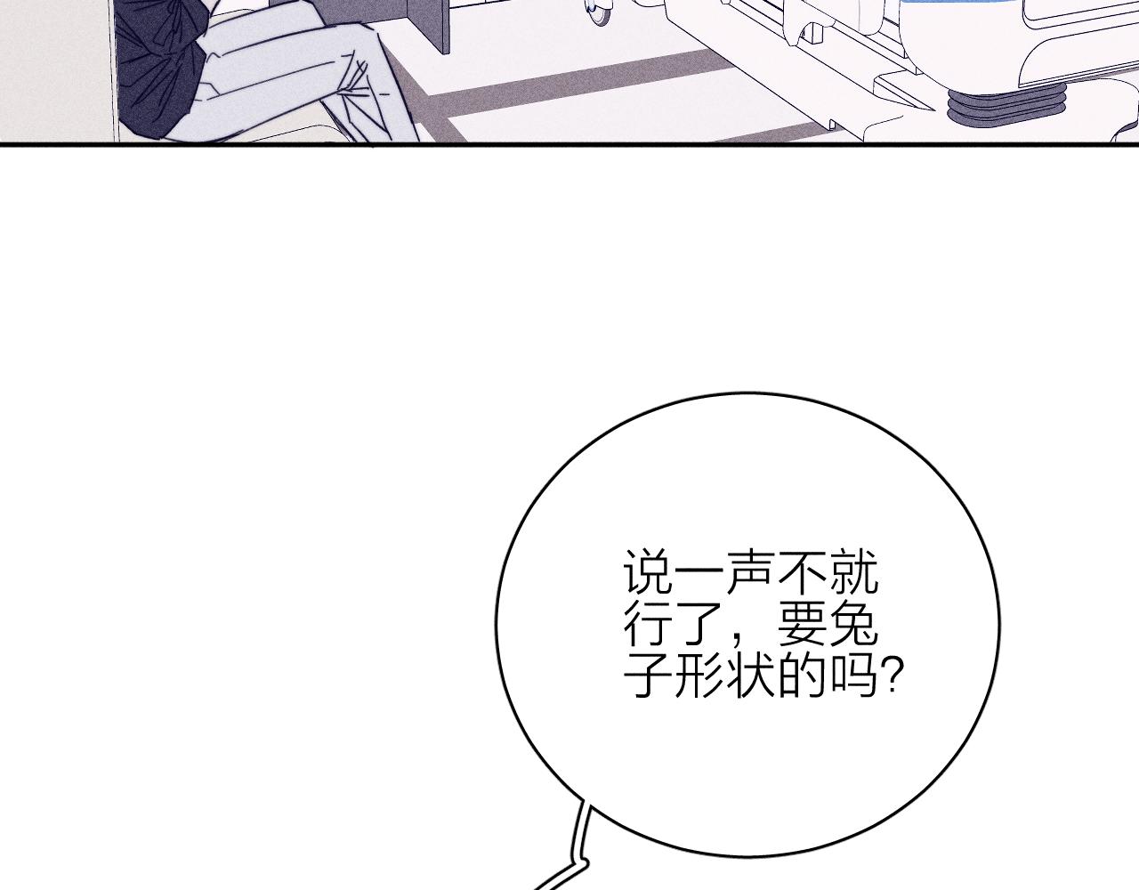 第60话 悬崖边(1/2)-第63话