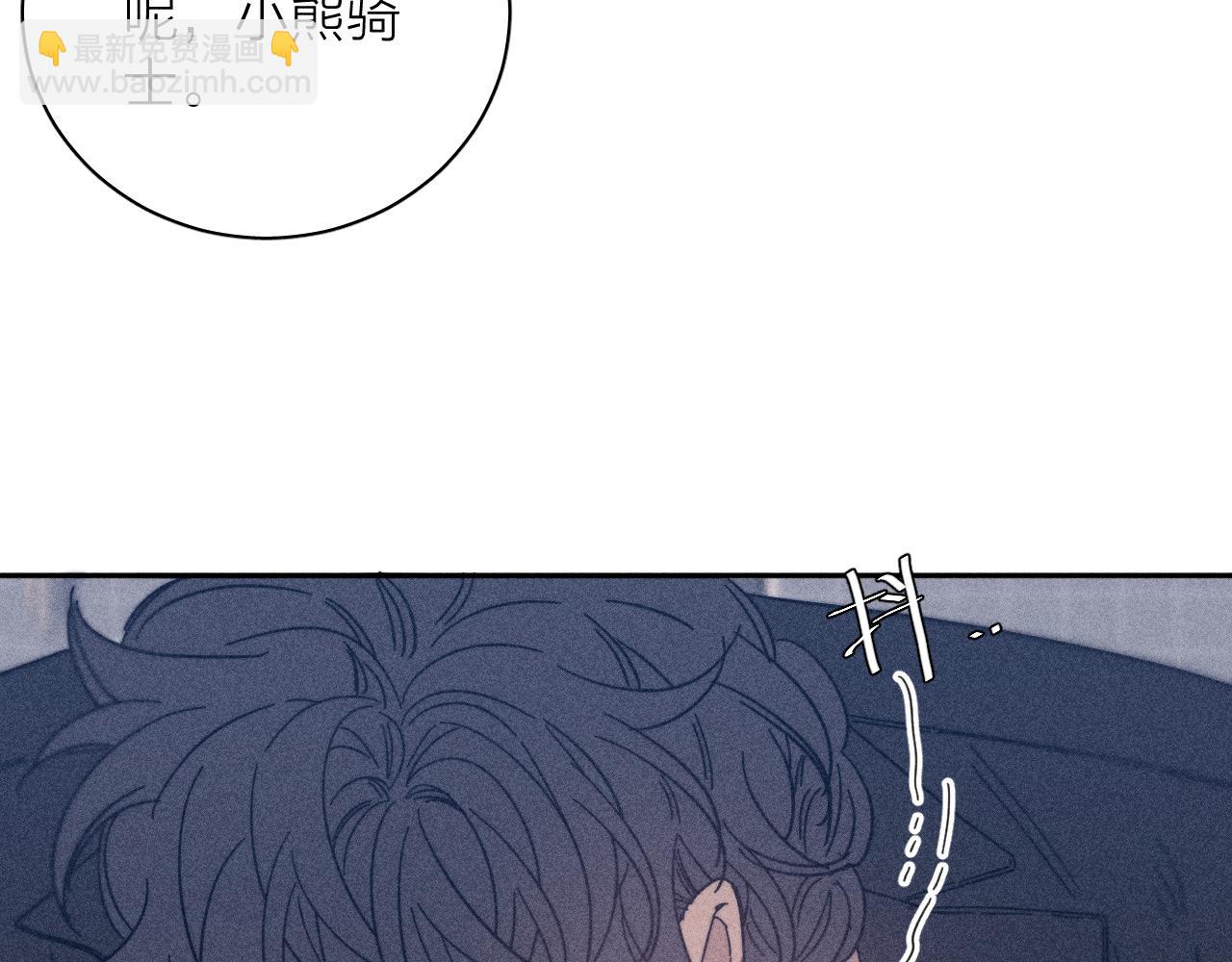 第62话 平凡的我(1/2)-第65话