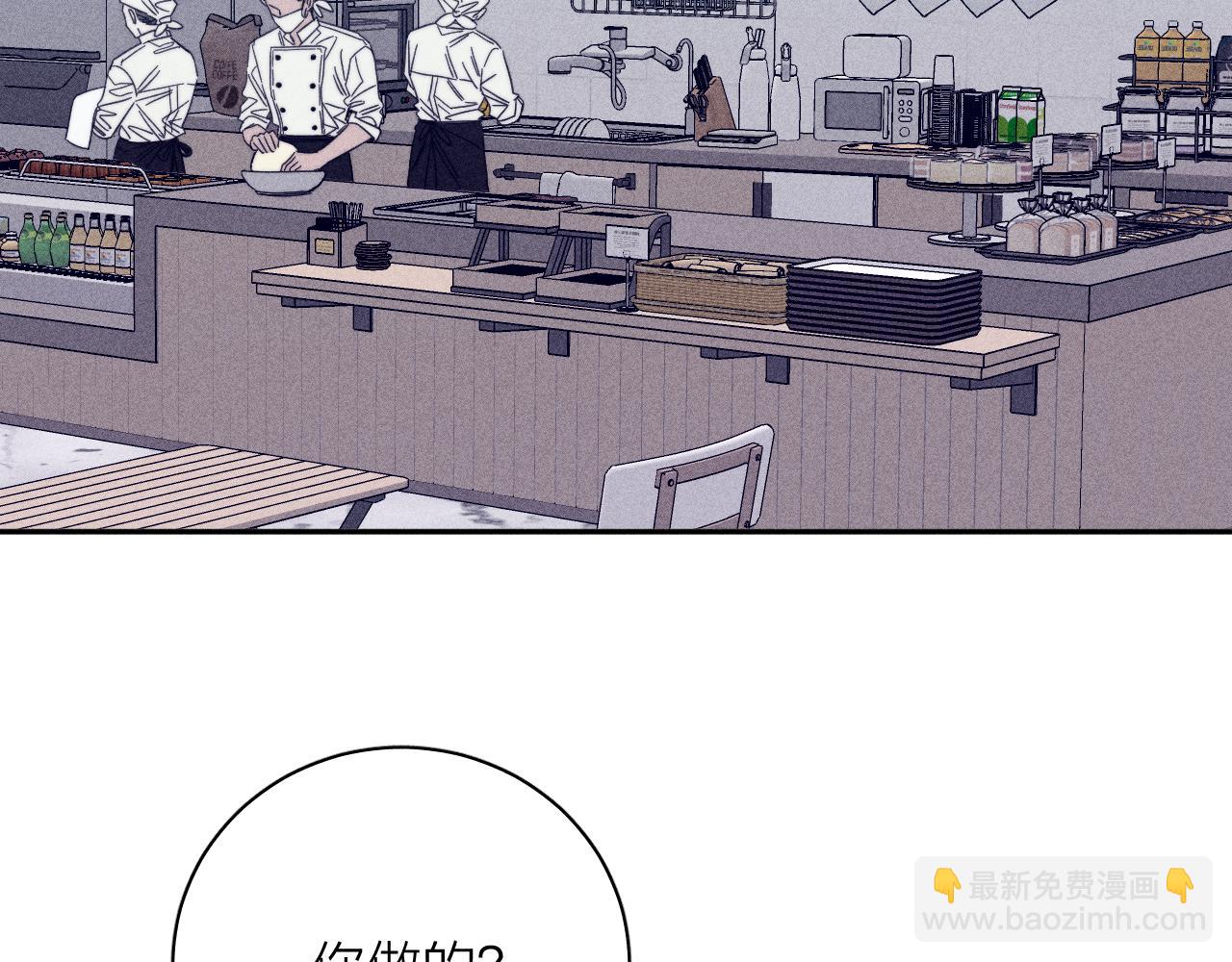 第62话 平凡的我(1/2)-第65话