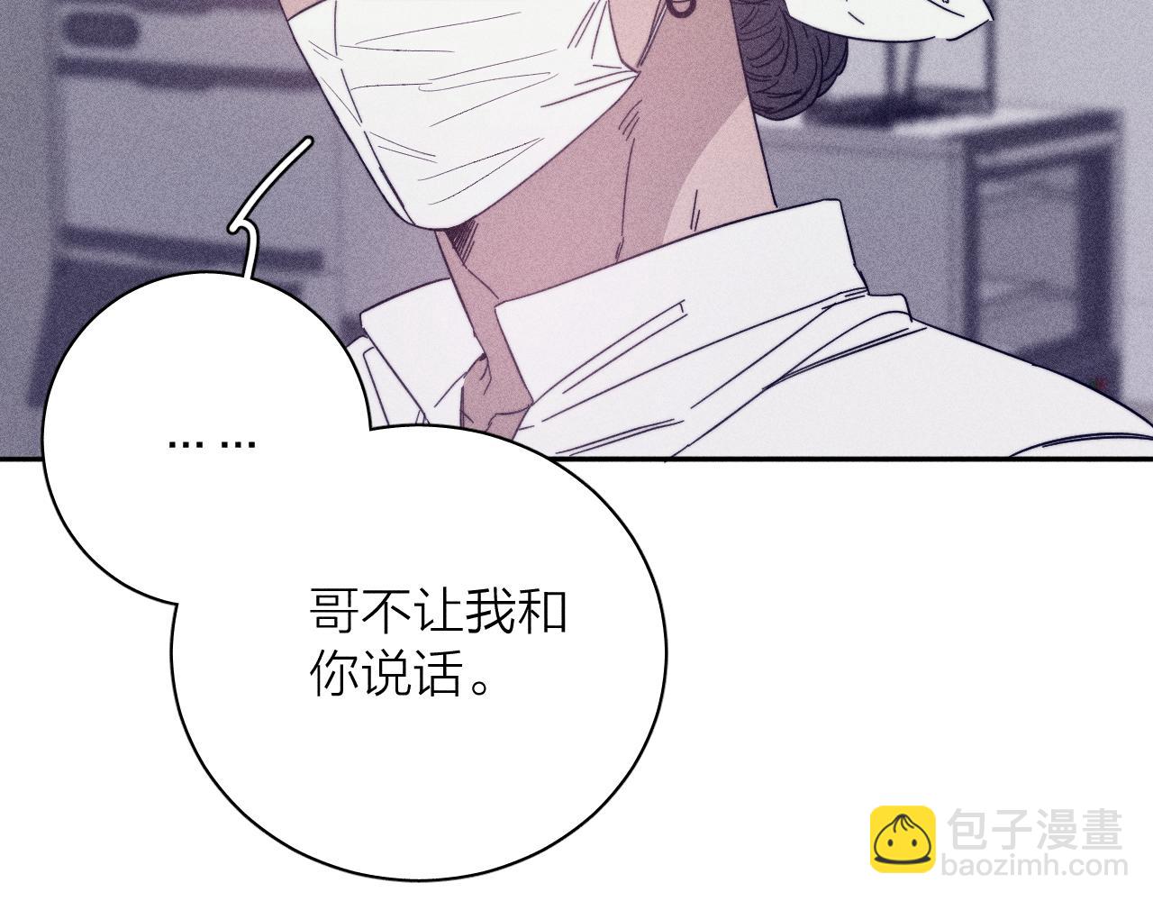 第62话 平凡的我(1/2)-第65话