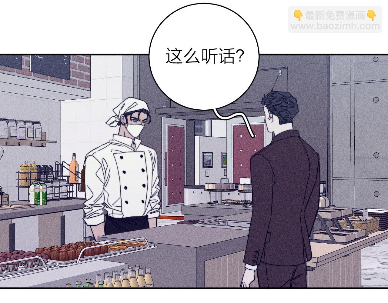 第62话 平凡的我(1/2)-第65话